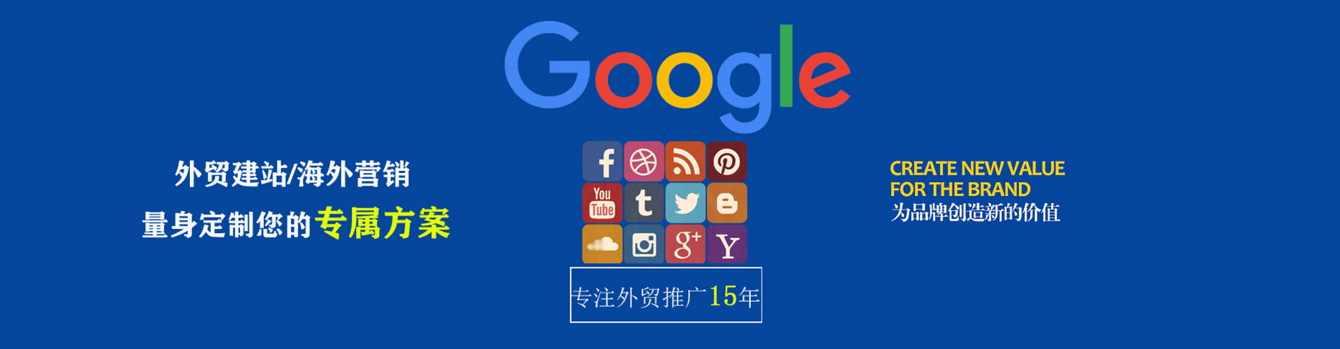 内乡竞价排名